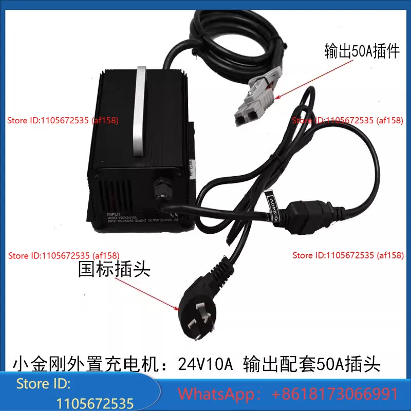 Electric Forklift - Forklift charger 12V15A/18A/20A semi electric lifting