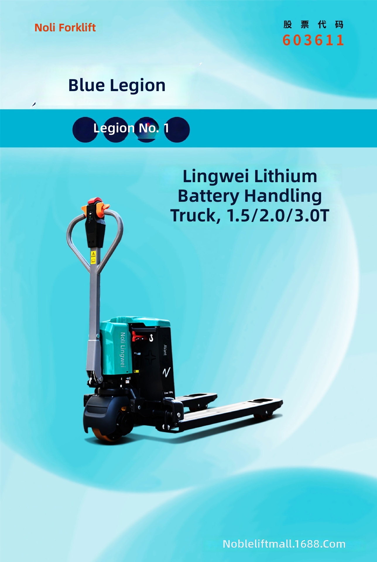 Electric Pallet Truck, 1.5-3 T - đánh giá và giá Heavy Equipment Electrical