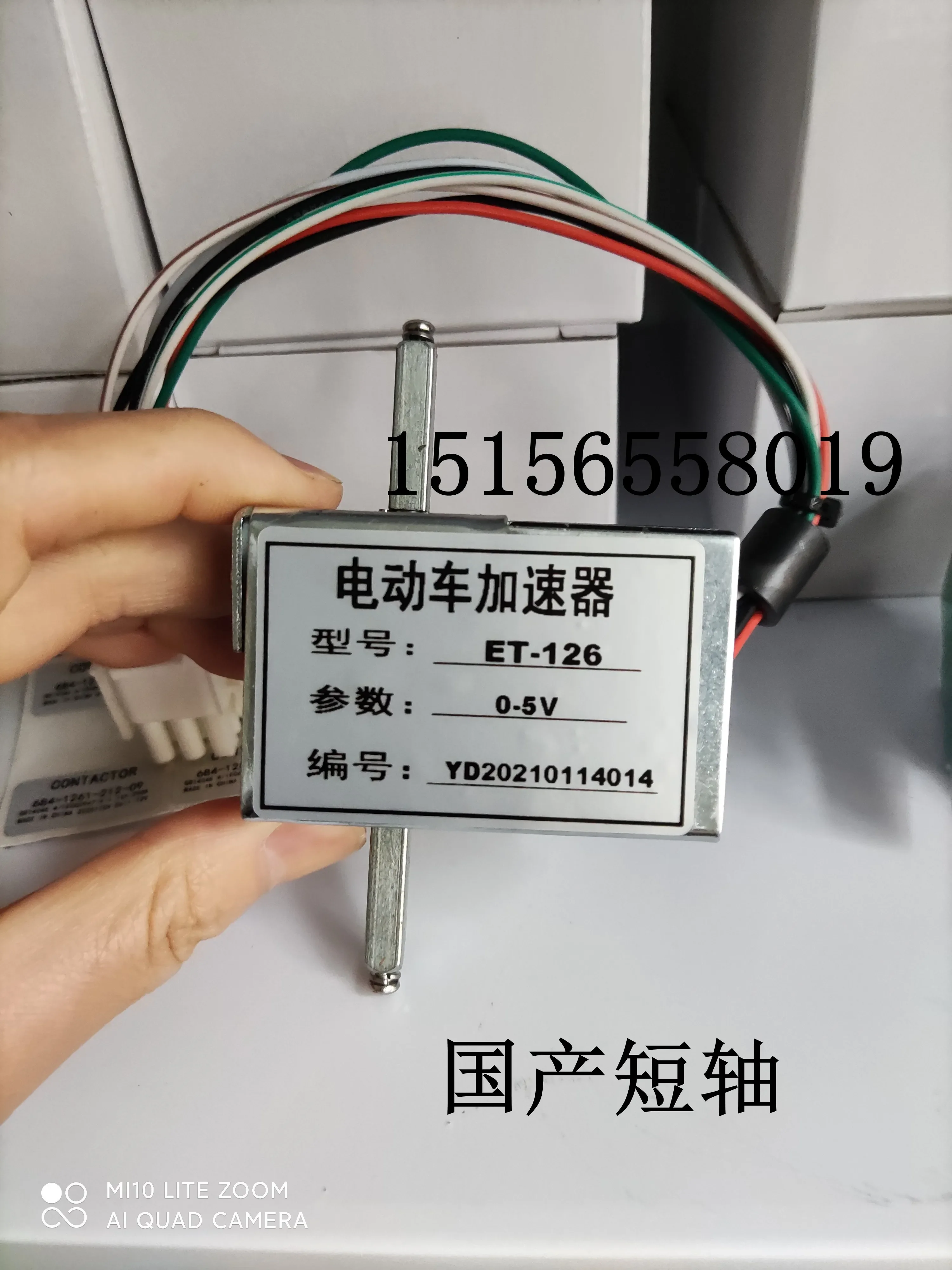 Electric Forklift Parts ET-126 - đánh giá và giá Electric Forklift