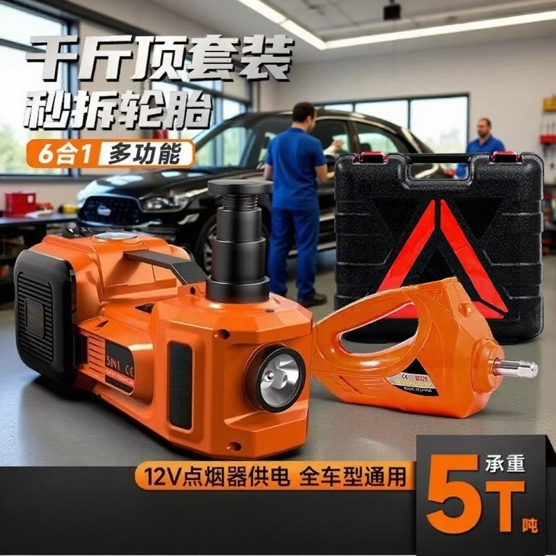 12V Electric Hydraulic Car Jac - đánh giá và giá Hydraulic Floor Jack