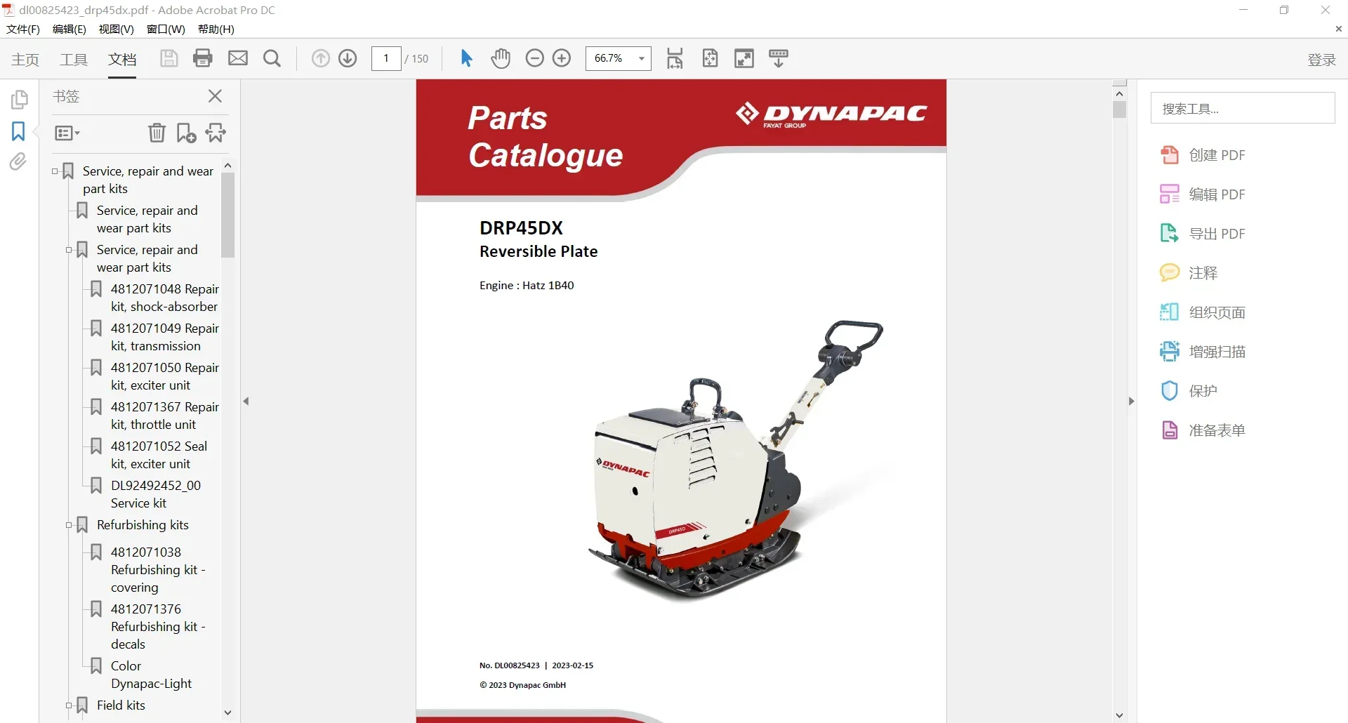 SpecDiag Dynapac Heavy Equipme - đánh giá và giá Heavy Equipment In